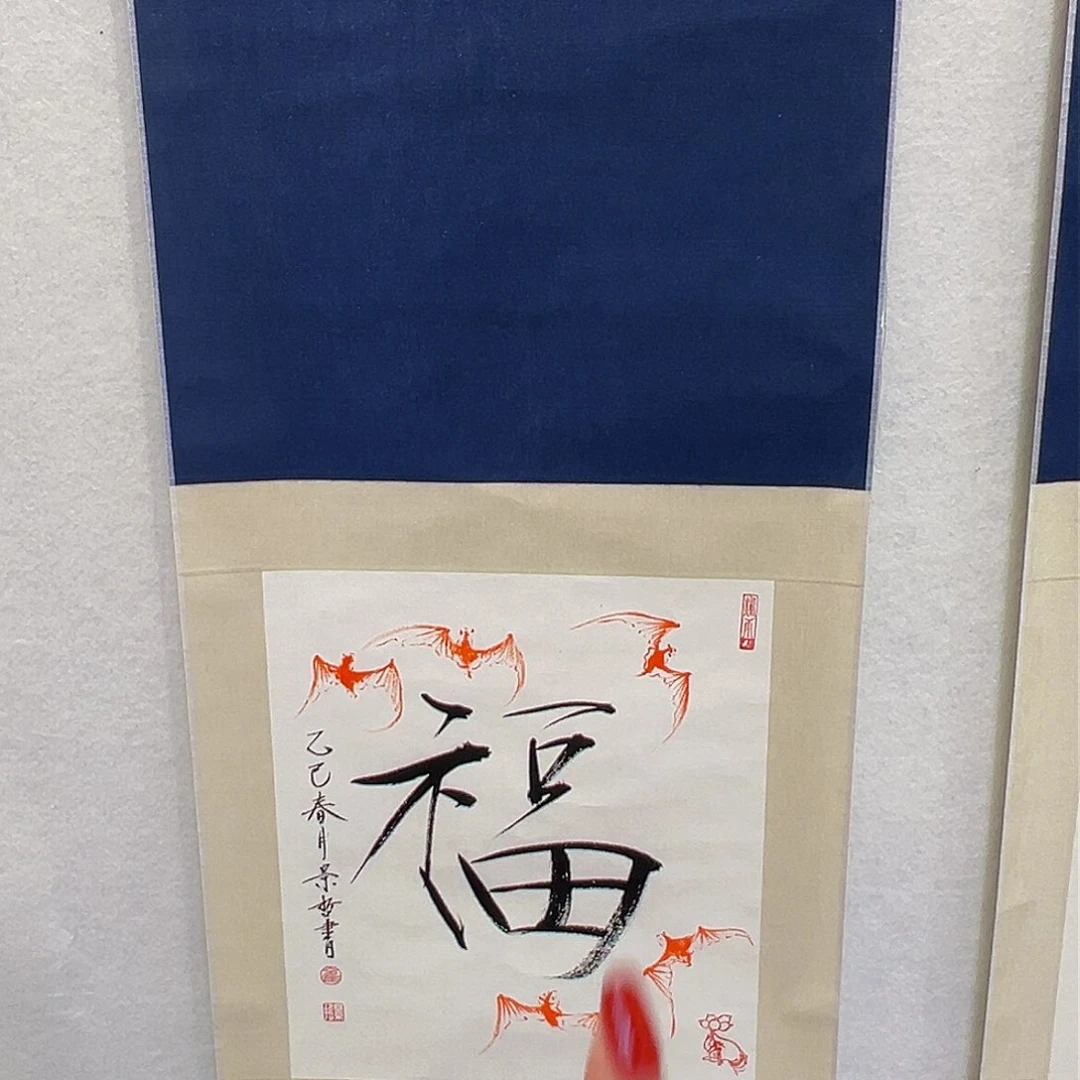 书法崔景z 崔景z 崔景z