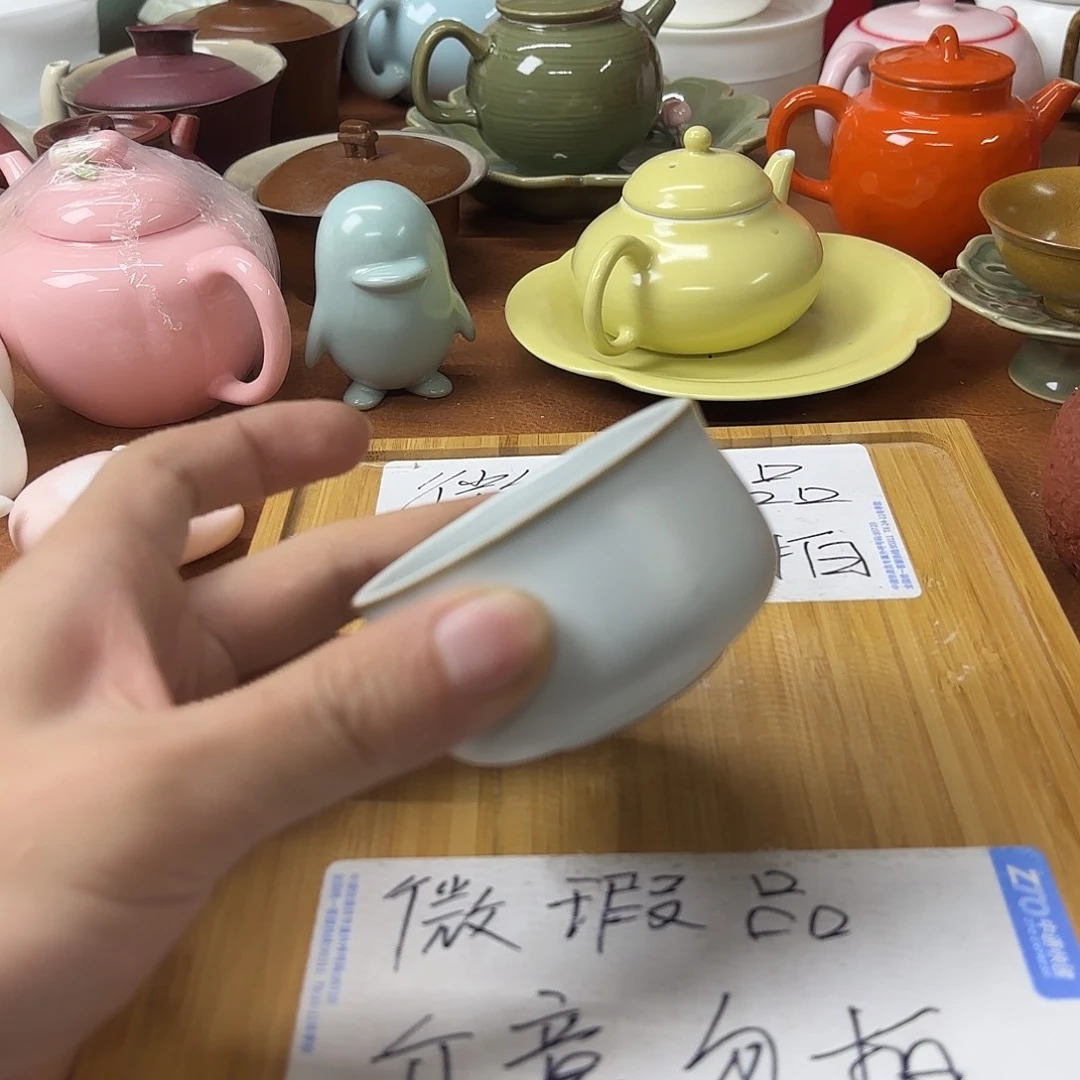 微瑕介意的不要下单