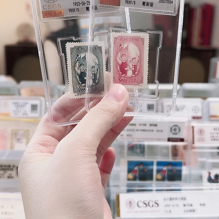 纪23 工会其七次会议 国恒评级封装98XF