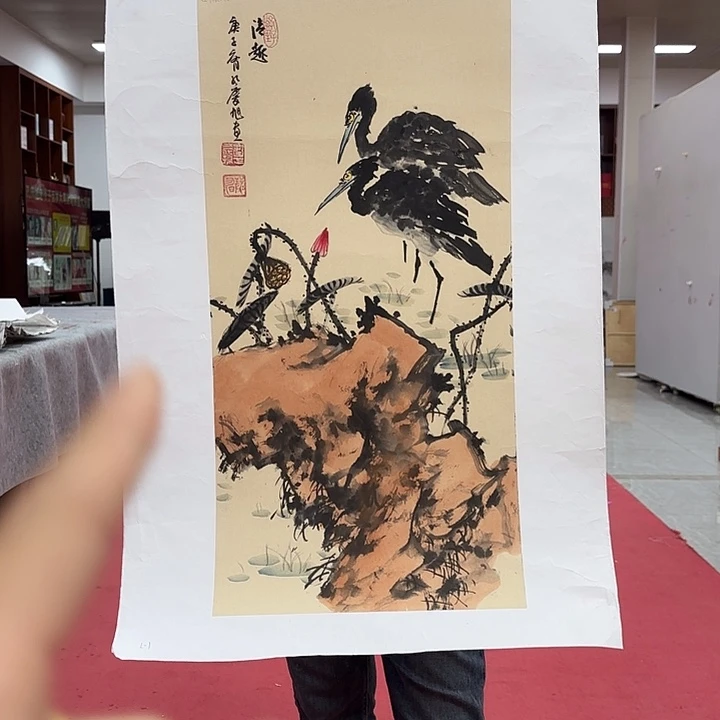 国画孔庆旭老先生去伪存真原作