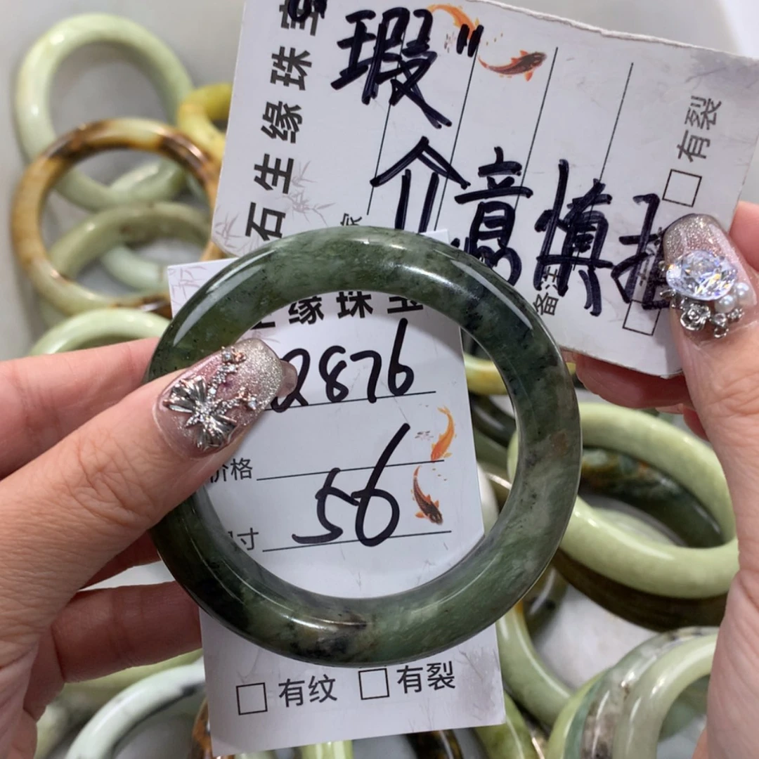 【闪购商品】未镶嵌蛇纹石玉手镯