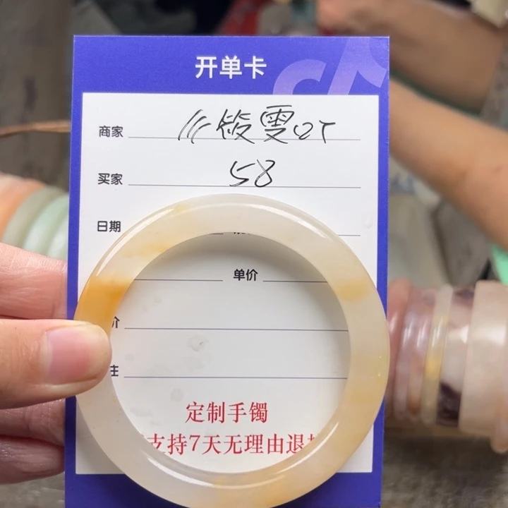 石英质玉手镯未镶嵌?**吖定制手镯