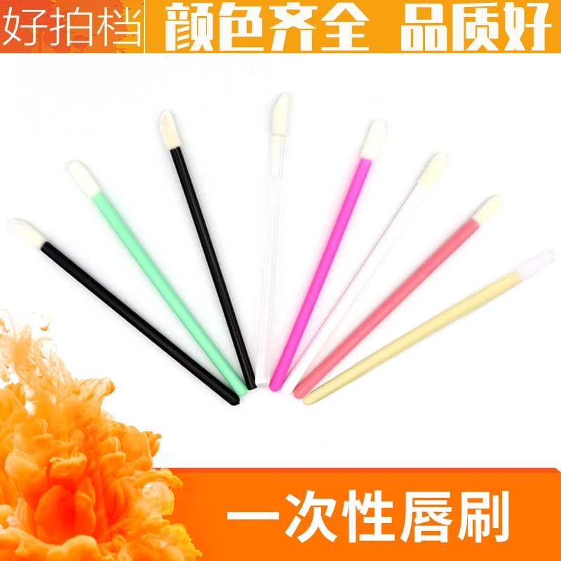 一次性实心唇刷棒单支口红化妆刷便携迷你唇彩刷化妆工具
