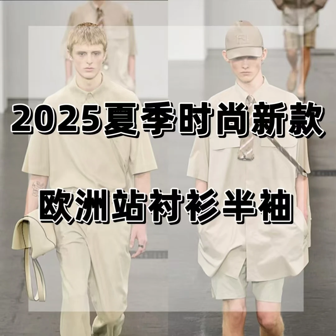 【嘉1】款号CS6815樻货高档亚麻衬衫半袖时尚翻领老钱风衬衣短袖