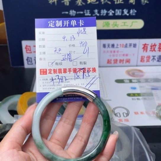 【闪购商品】未镶嵌翡翠首饰定制翡翠忆*