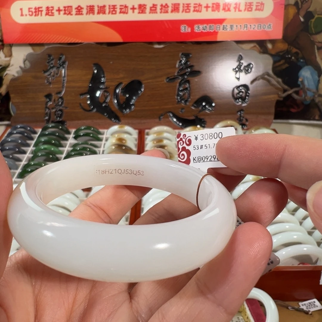 和田玉（白玉）未镶嵌手镯