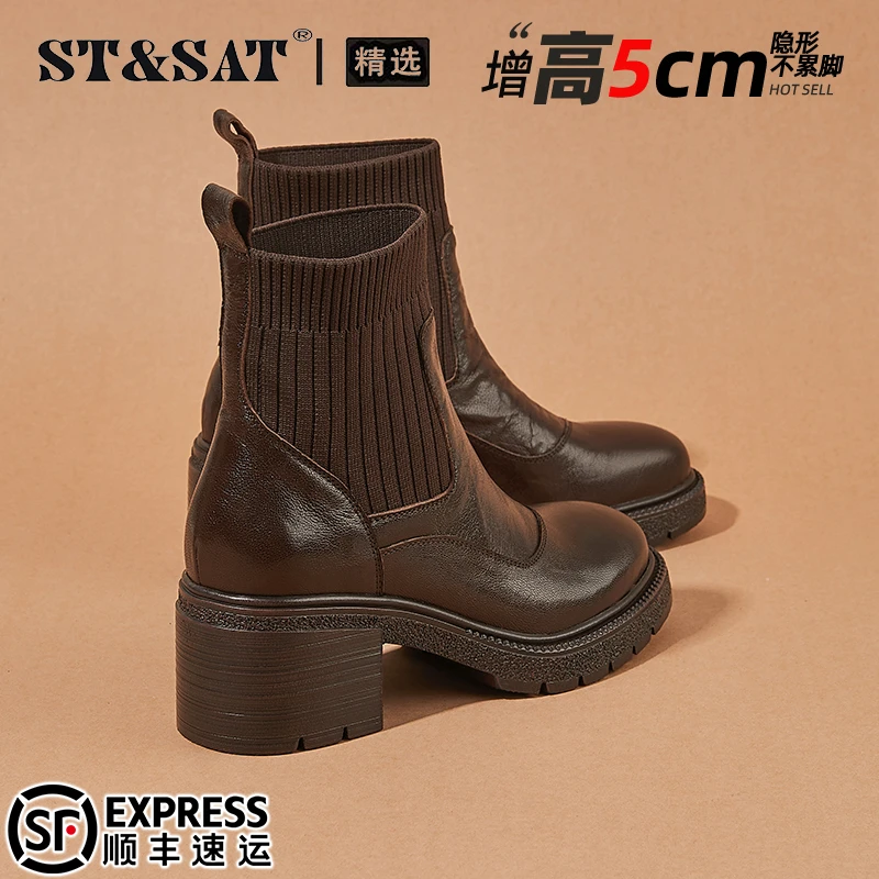 星期六羊皮粗跟袜靴女短靴2025秋季爆款女靴复古马丁靴弹力瘦瘦靴