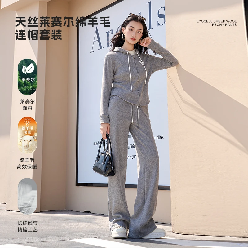 【琴姐家】2025秋冬休闲运动辣妹连帽卫衣套装女秋季套装8015