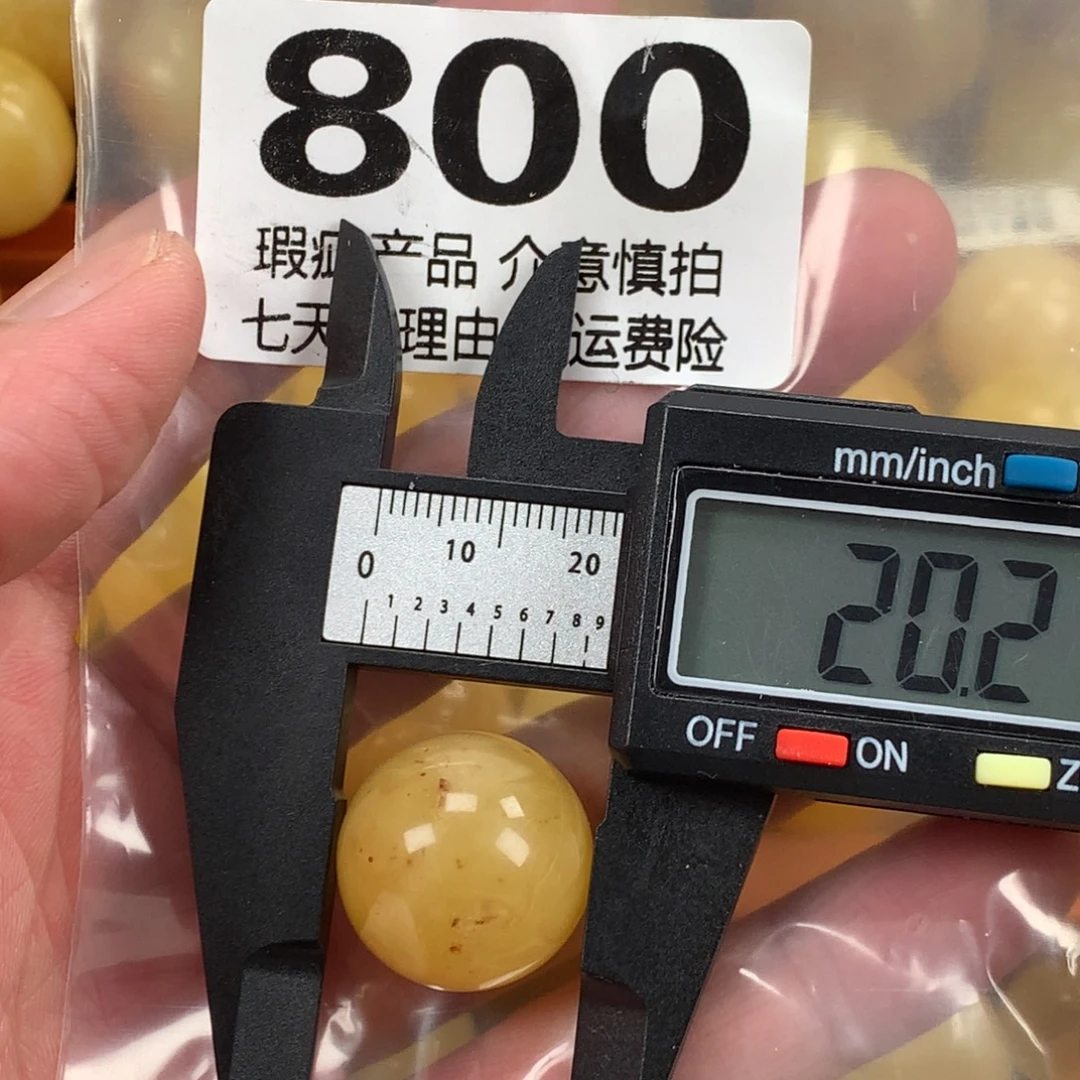蜜蜡未镶嵌珠宝奇石裸石