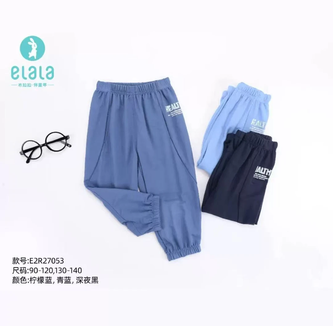 【时尚之旅】拉拉夏季新款男宝冰麻防蚊裤