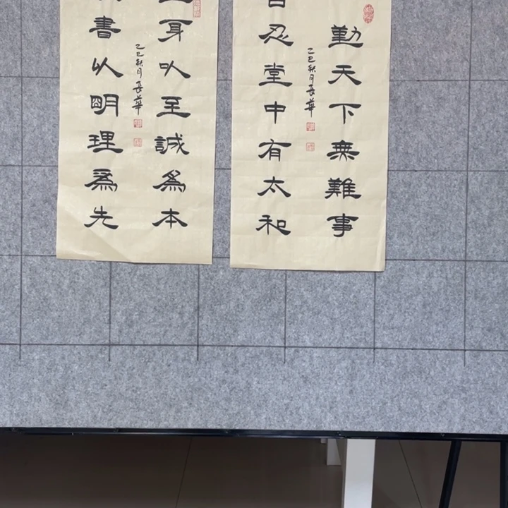 书法：：：：：：：：：：：：：：：：