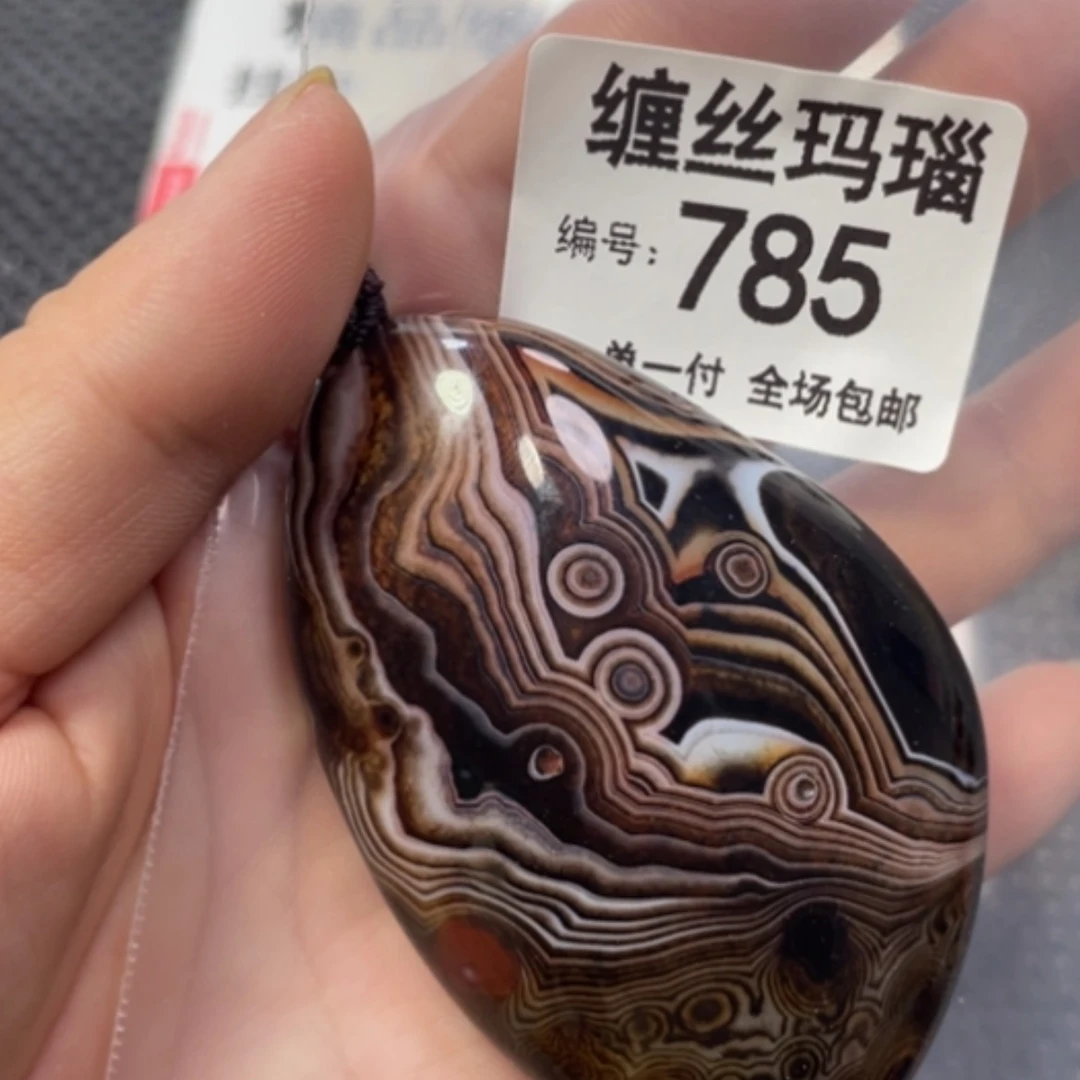 【闪购商品】未镶嵌颈饰玛瑙/玉髓