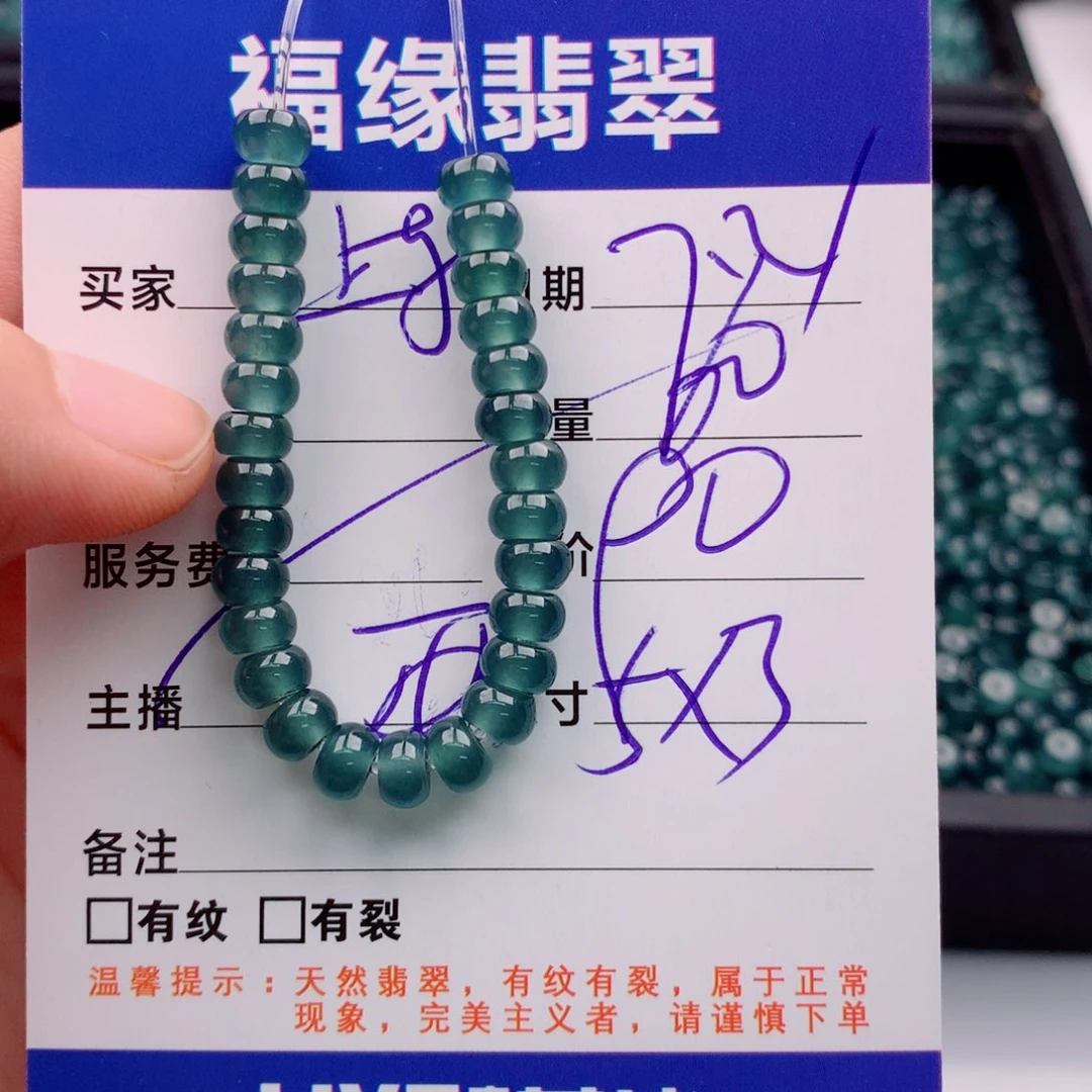 未镶嵌手链翡翠多样性60深