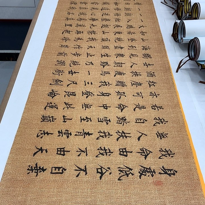 书法青云志李淦……