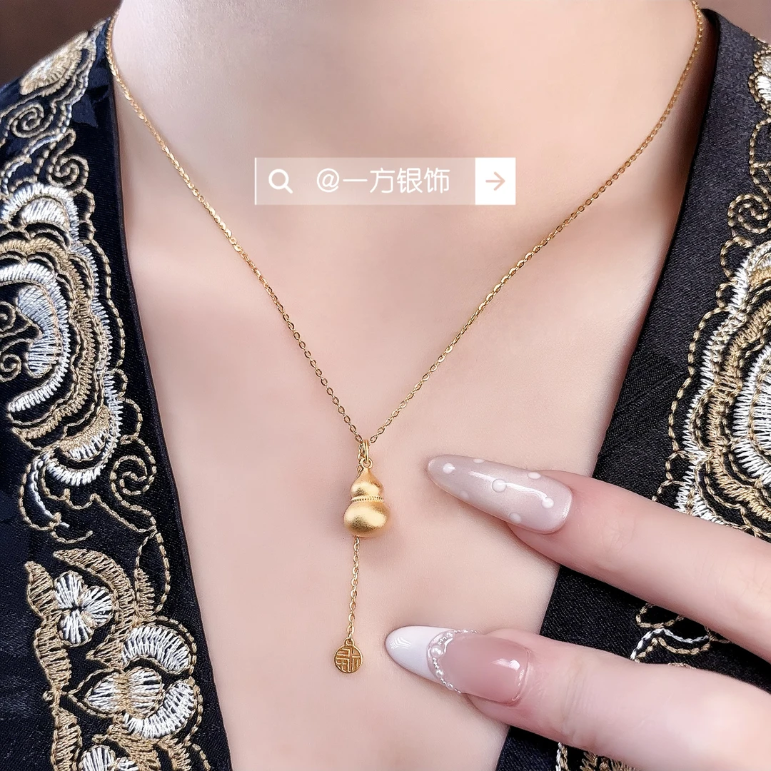 坠链均925银 新款纯银古法镀金新中式流苏【福字葫芦】套链轻奢气质