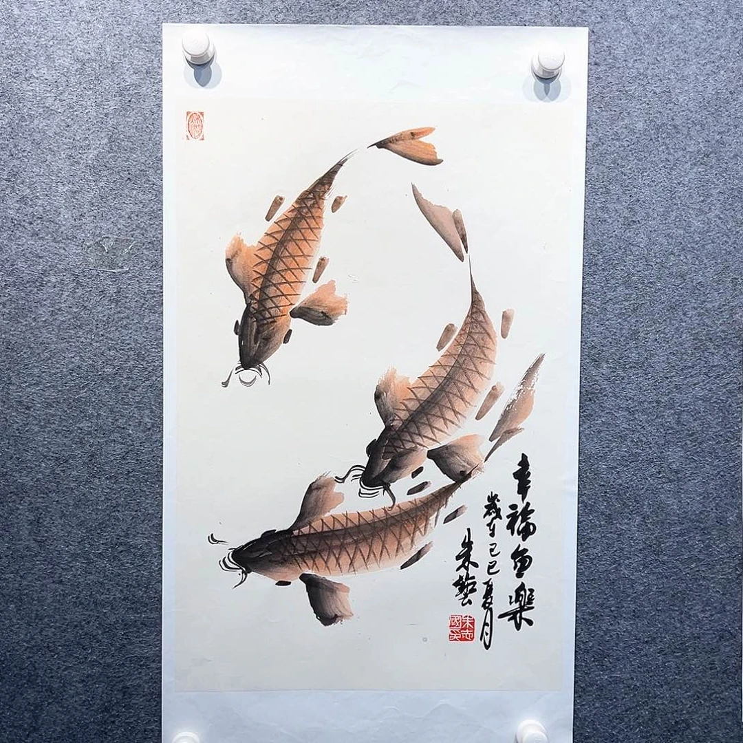 国画知鱼之乐纯手绘画