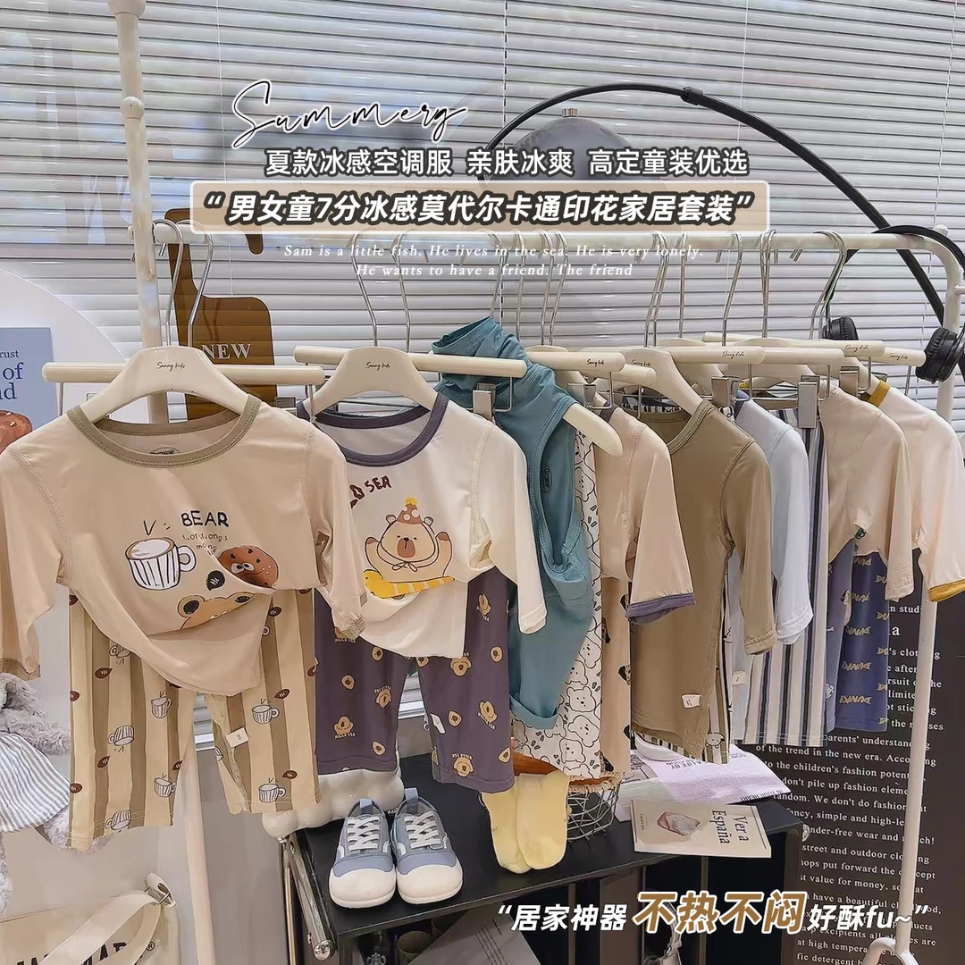 【悠悠耀选】男女童优可丝七分袖公主风莫代尔夏季家居服透气套装