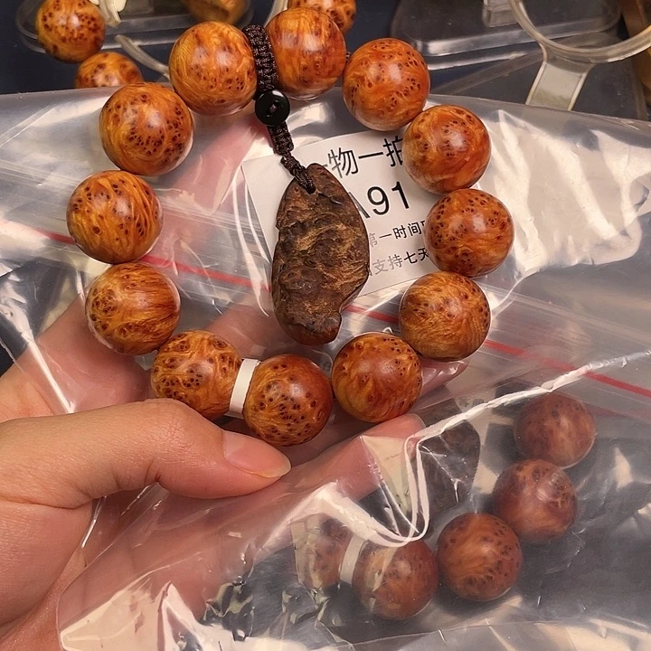 柏木（崖柏）其他91