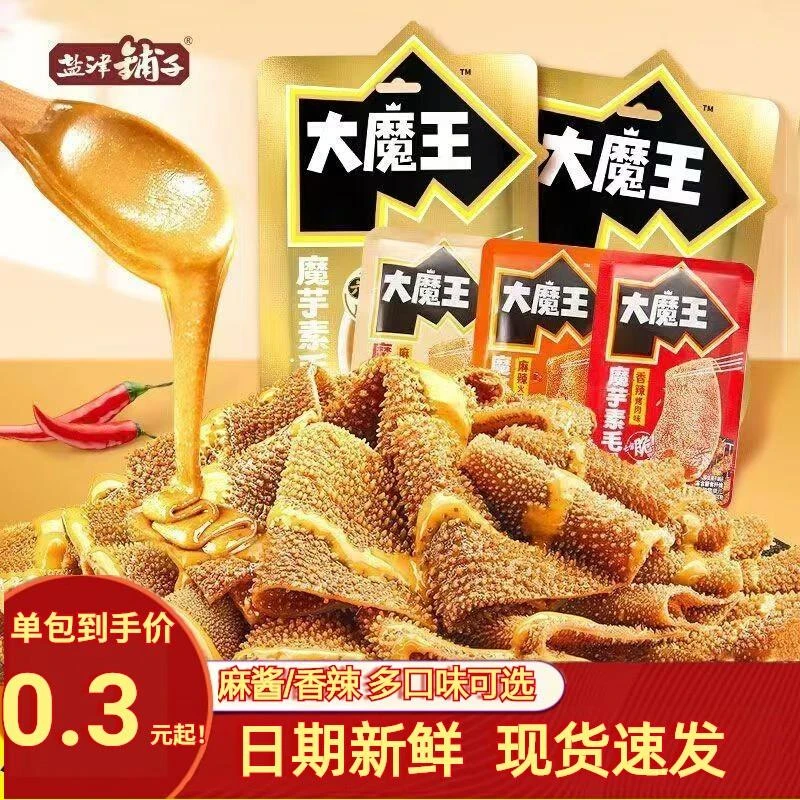 盐津铺子大魔王素毛肚魔芋爽麻酱味六必居解馋小吃零食