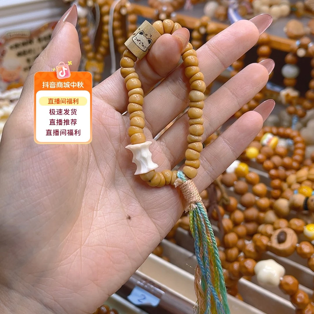 菩提无事牌龙脊手持