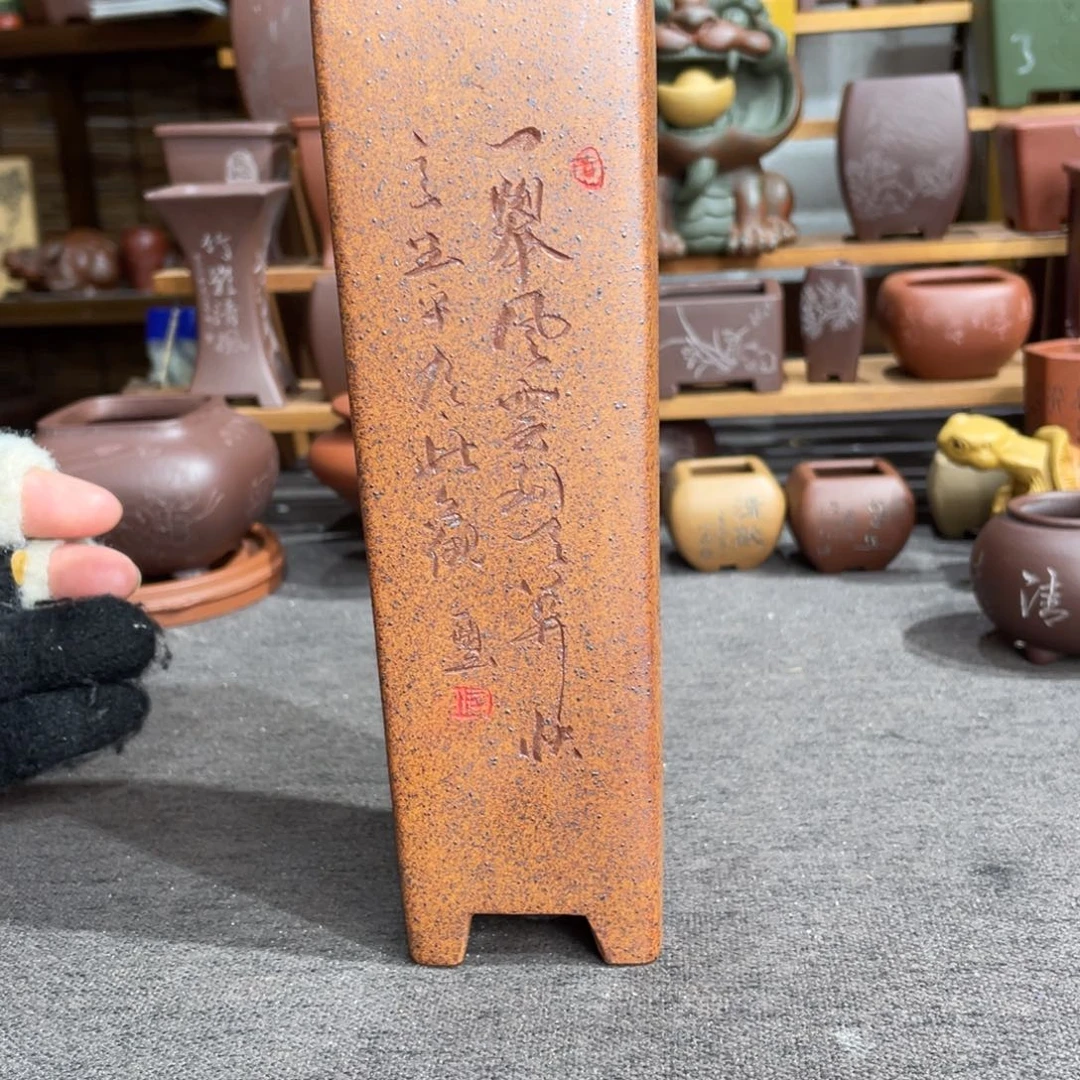 紫砂茶案你说了什么