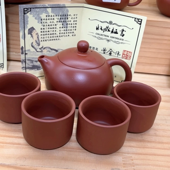 茶壶紫砂紫砂壶茶具