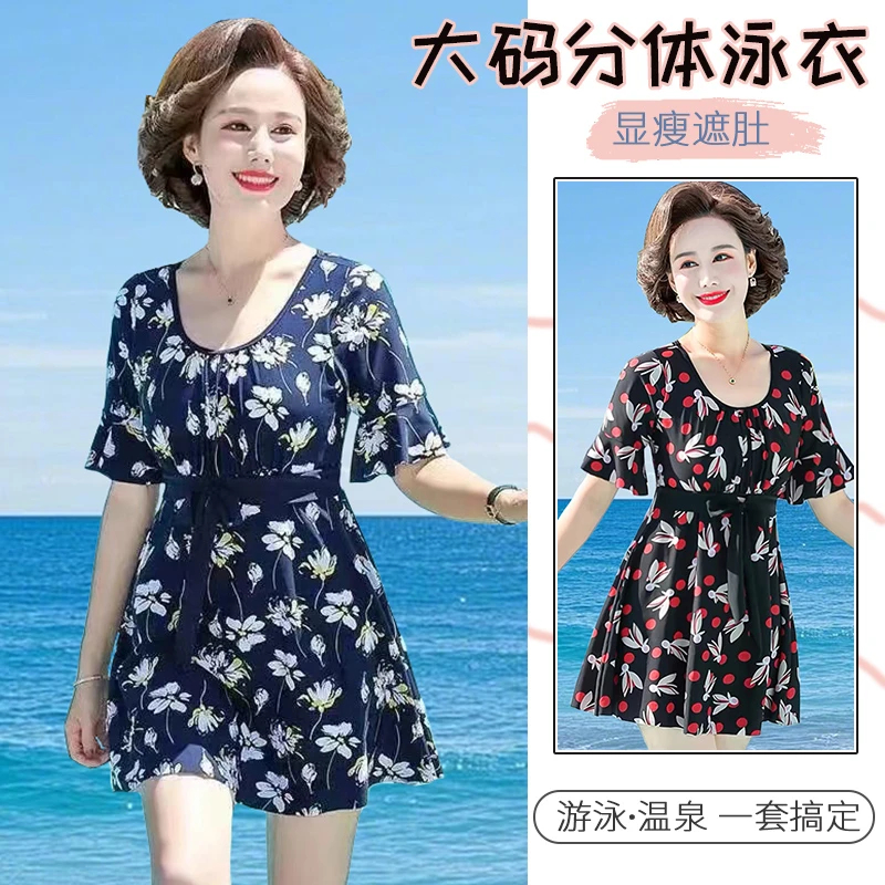 中老年泳衣妈妈款保守显瘦女大码大码胖mm分体宽松温泉游泳装两件