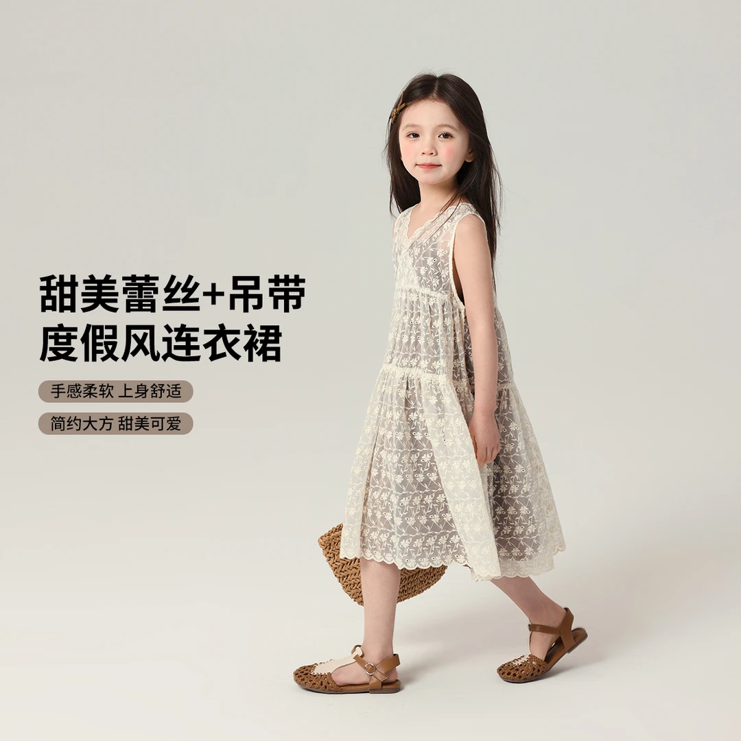 布丁哈鲁【甜妹蕾丝】2025夏款女童柔软蕾丝吊带连衣裙G52DW219