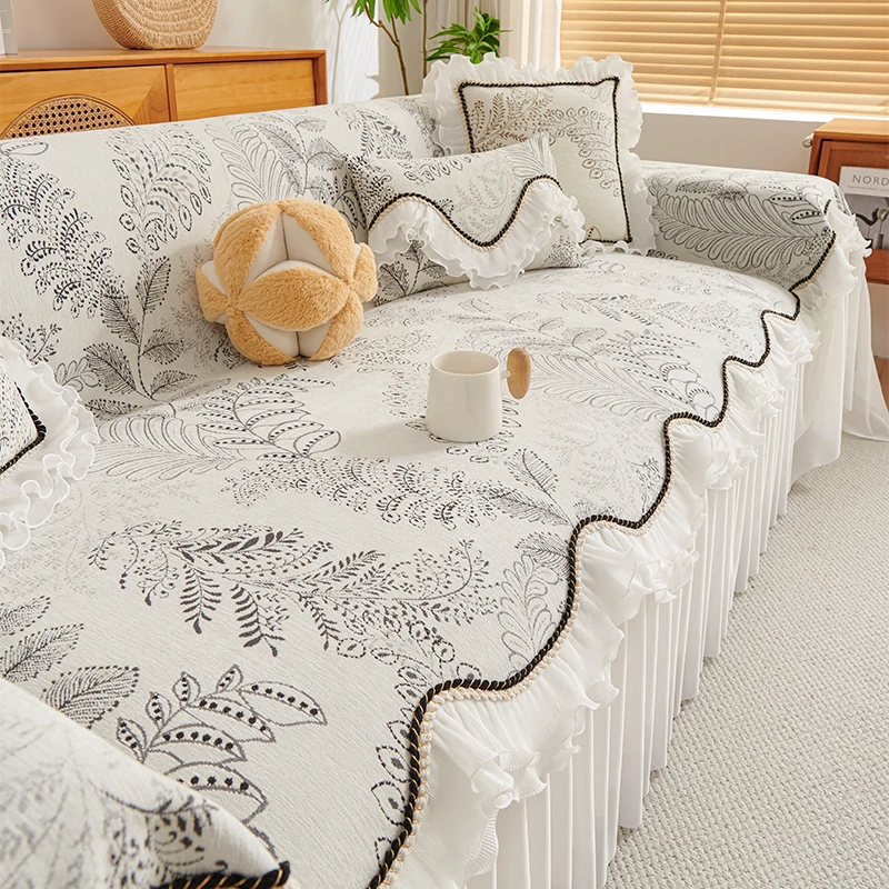 幸曼花枝裙边轻奢简约沙发巾雪尼尔通用沙发盖布全包防滑沙发套罩