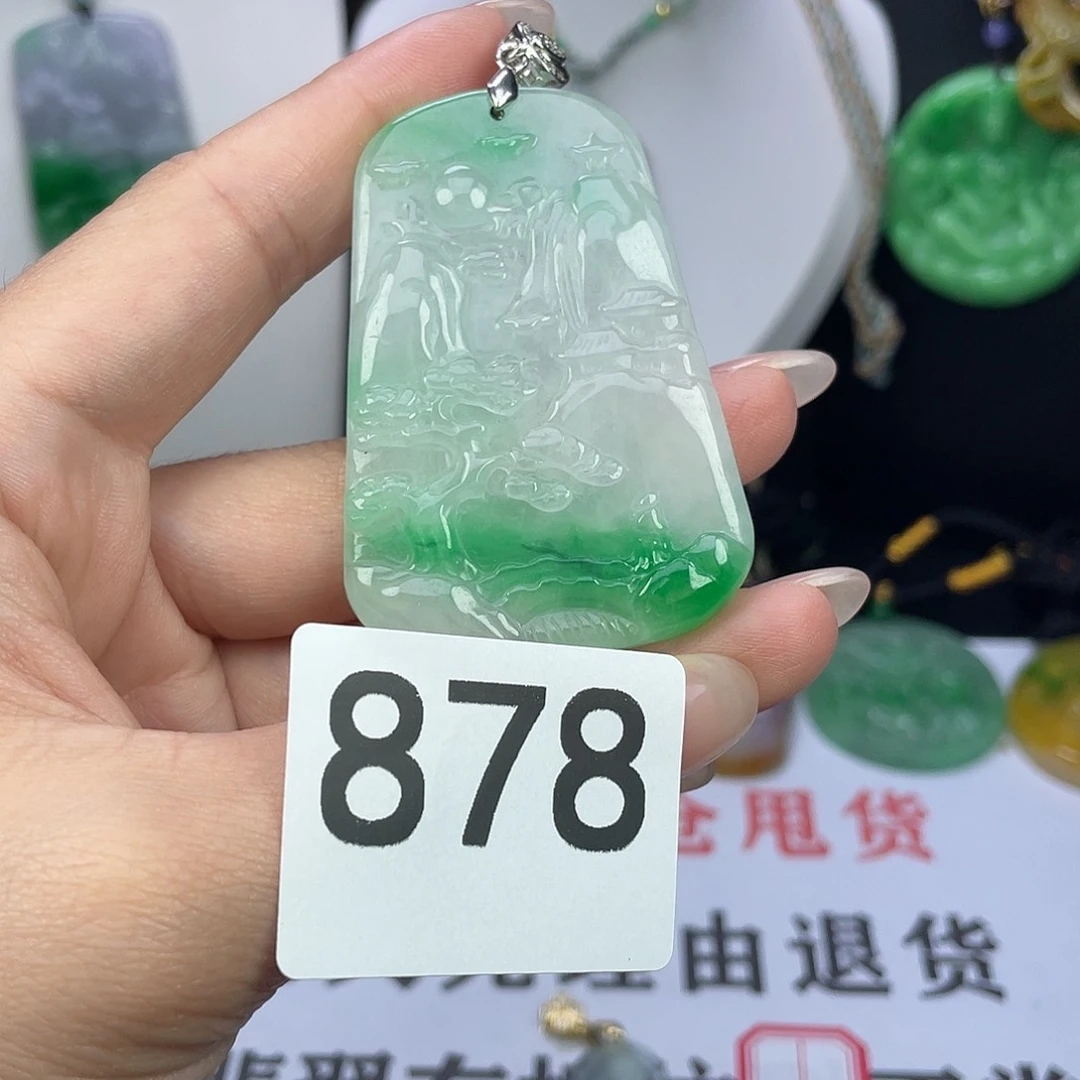 翡翠未镶嵌吊坠(赠链)