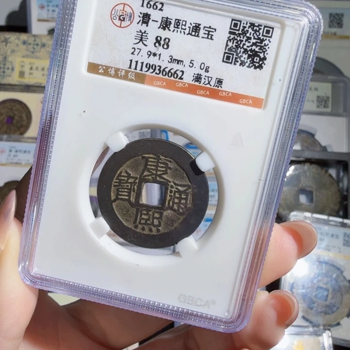 铜As历朝历代……662