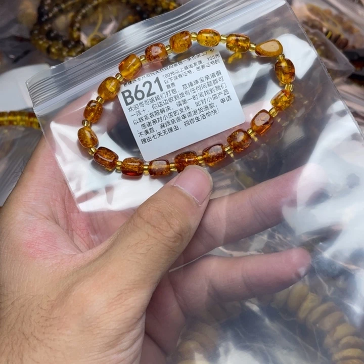 未镶嵌琥珀珠宝奇石