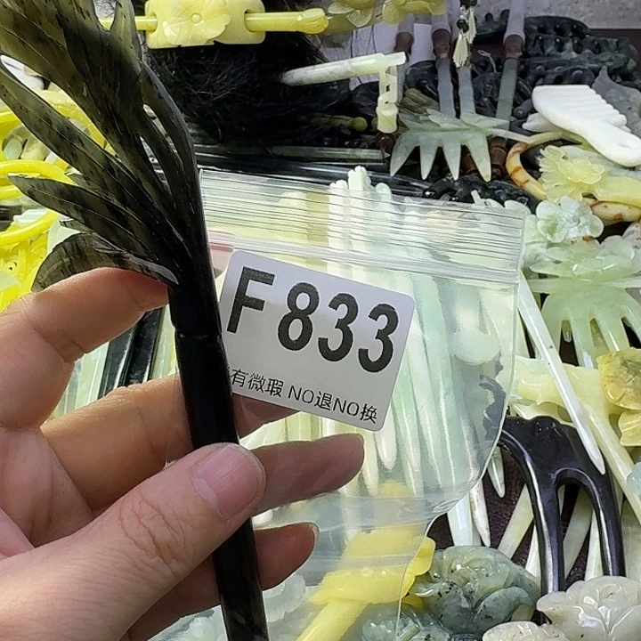 云***淼合金蛇纹石玉发饰