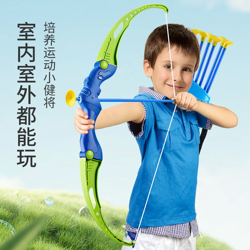 儿童弓箭玩具套装射箭全套入门射击弩靶吸盘户外男孩弓箭玩具儿童