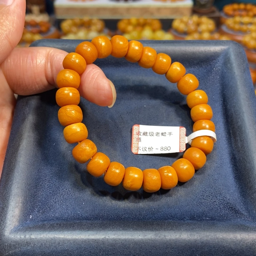 未镶嵌琥珀手链蜜蜡