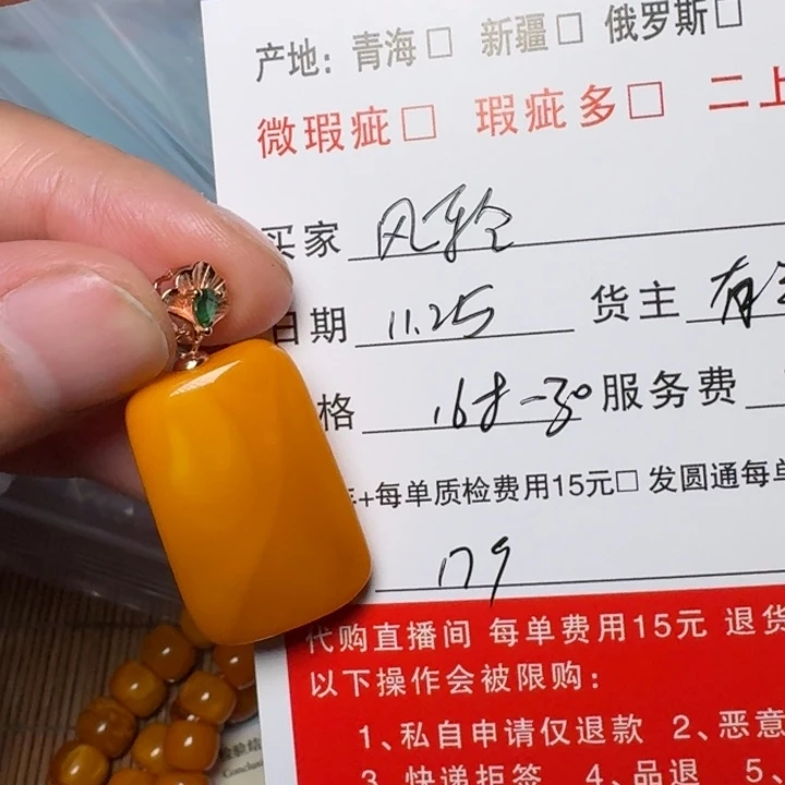 风***淡蜜蜡银S925镶嵌颈饰