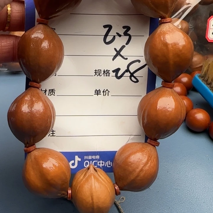橄榄核手串橄榄核