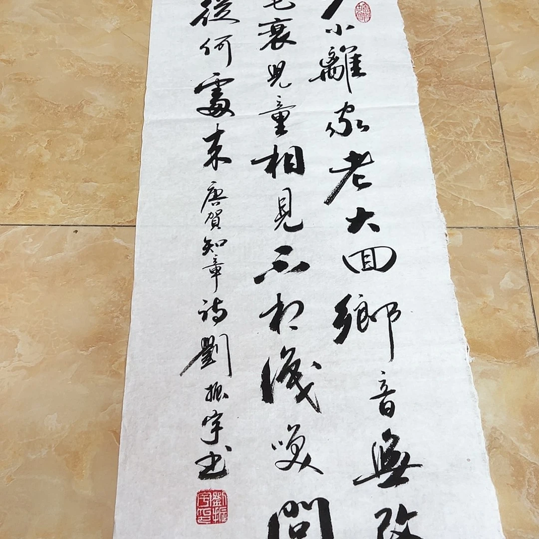 书法书法作品欣赏。。