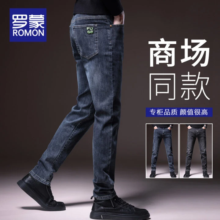 罗蒙男士弹力直筒牛仔裤男款秋冬新款潮牌修身男裤爆款高档裤子男