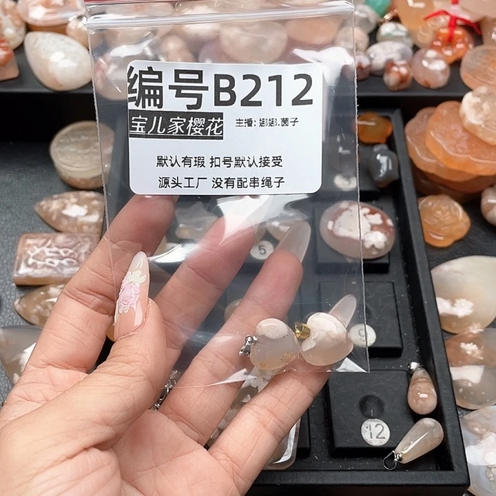 合金颈饰玛瑙/玉髓?****?