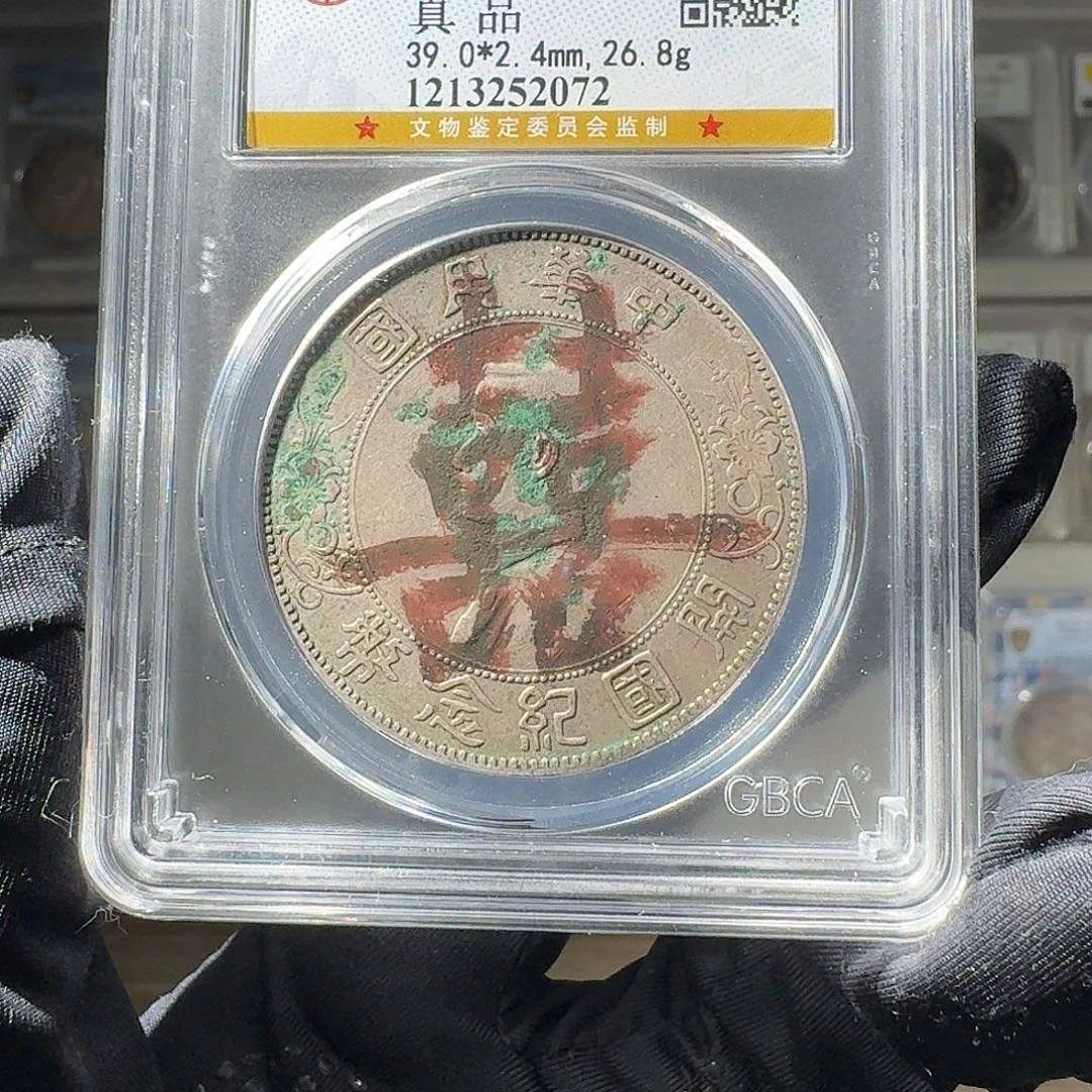 小***刀银真品小头一个 小师妹MM103