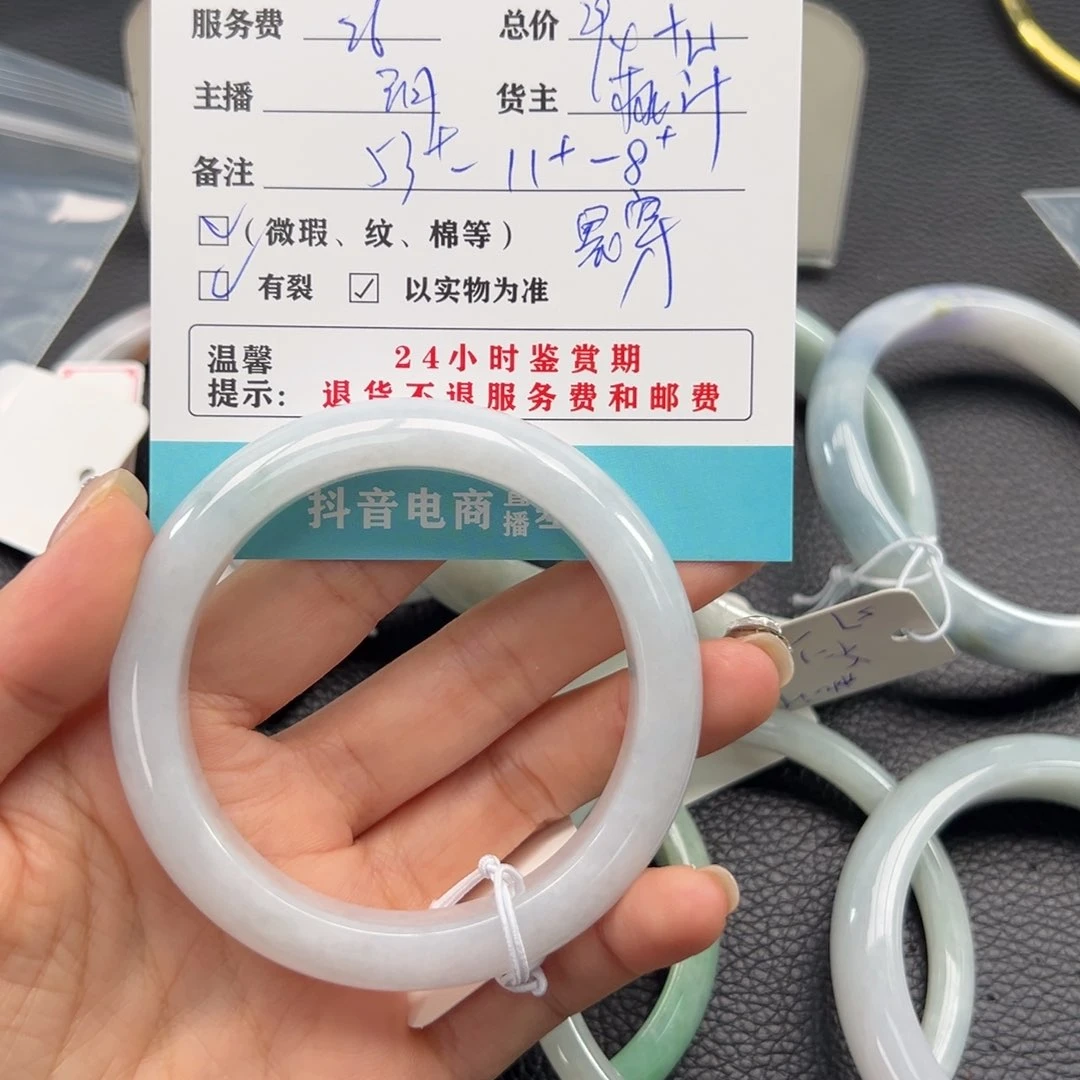 未镶嵌手镯翡翠多****棣