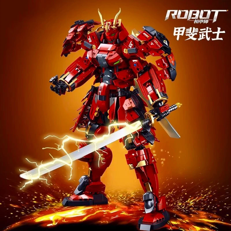 小鲁班积木甲斐武士益智拼装玩具