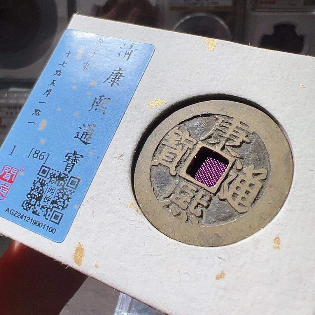 铜康熙东。华夏天玺总店