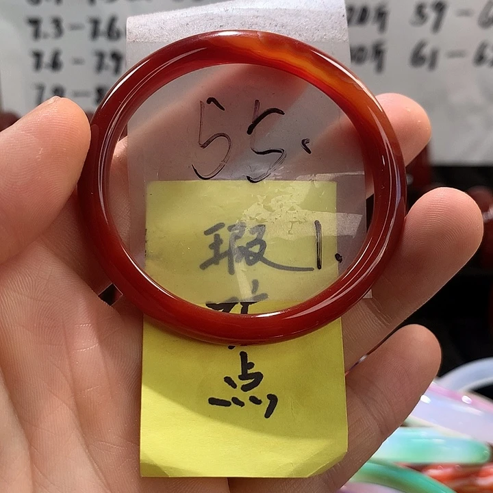 玛瑙/玉髓手镯未镶嵌