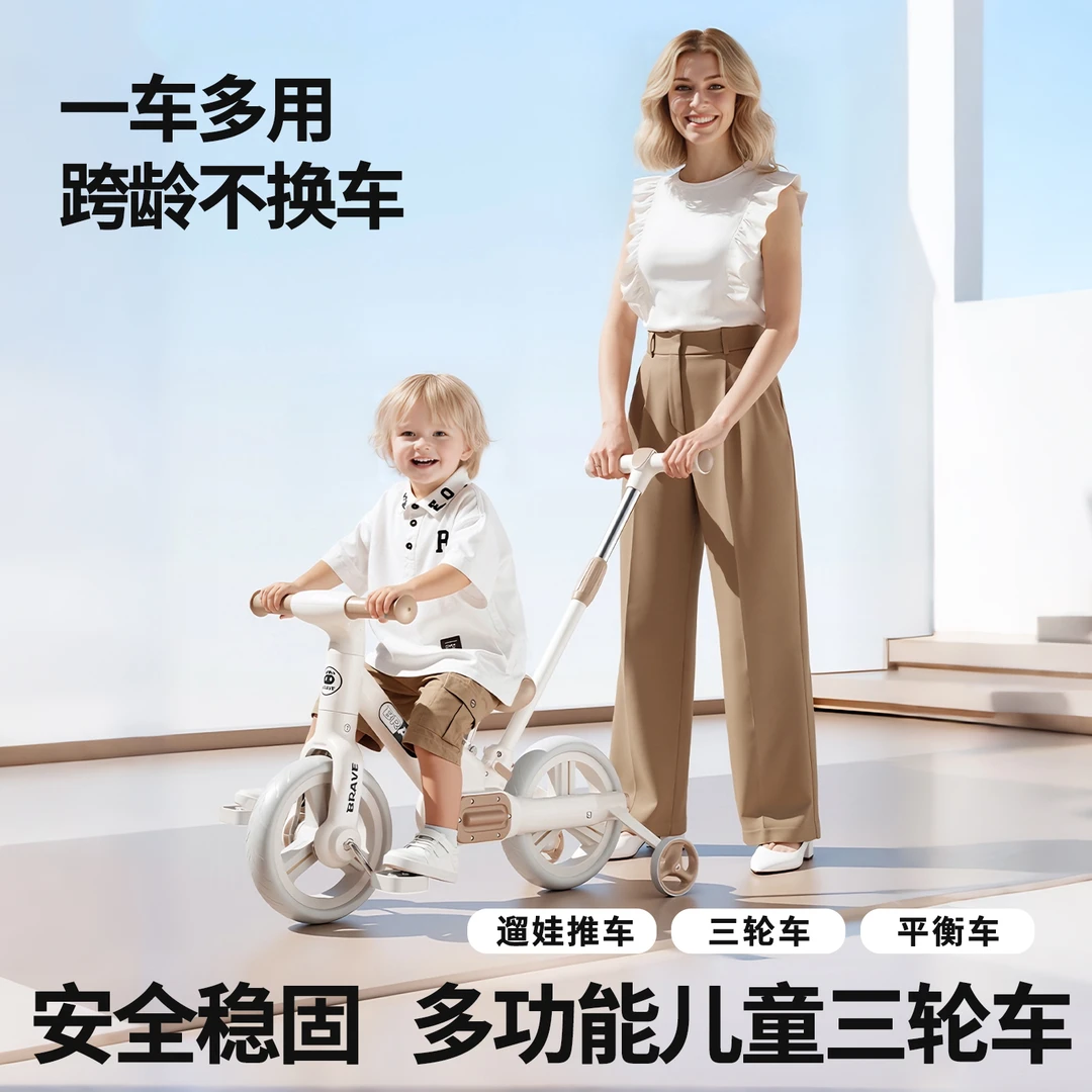 儿童多功能平衡车2-3-6岁宝宝学步滑行车带脚踏可折叠三合一单车