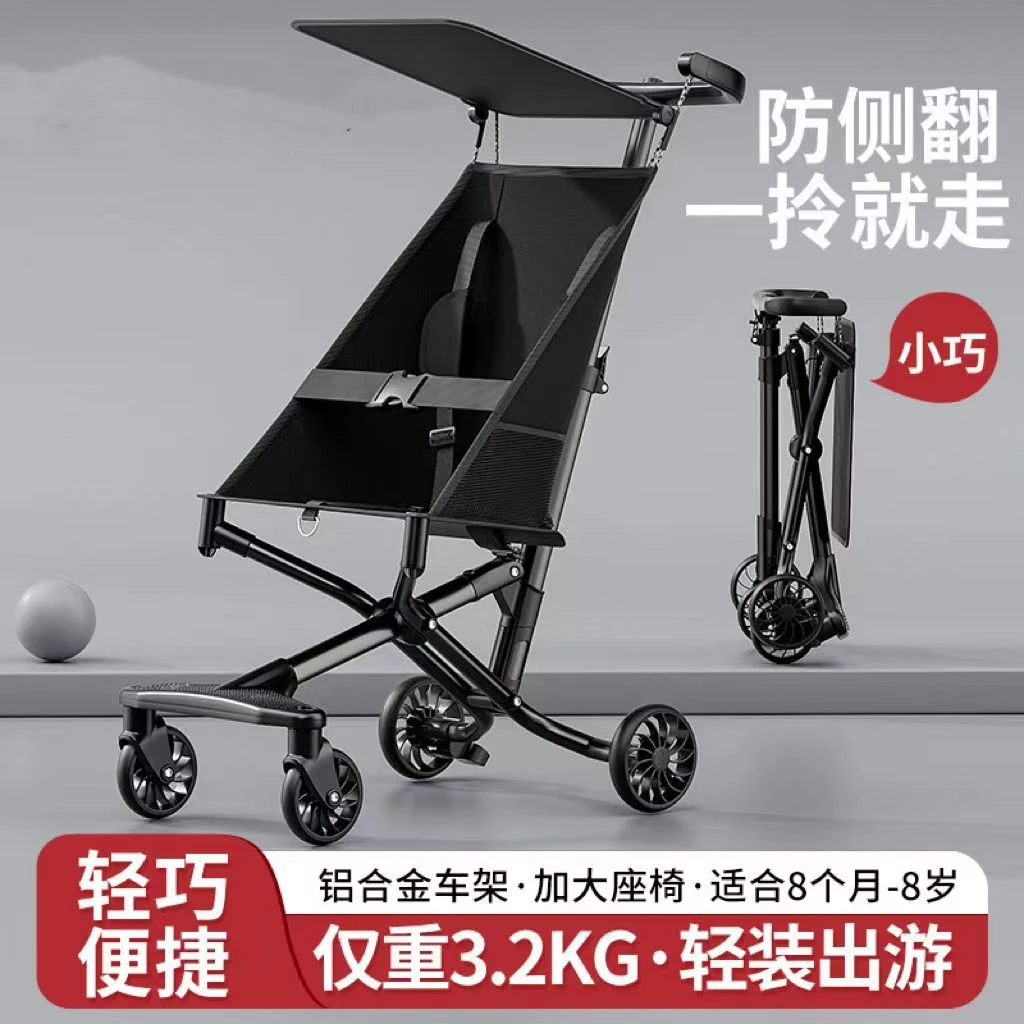 儿童手推车超轻便简易口袋车户外旅行伞车溜娃神器一键折叠婴儿推
