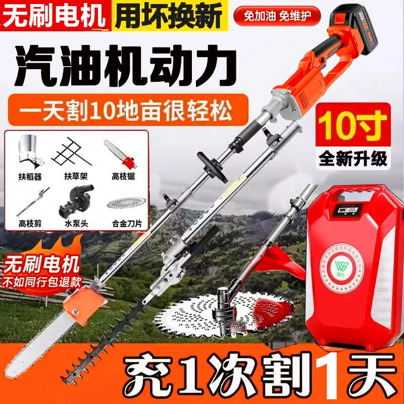 无刷电动割草机后置大功率电机园林开荒除草多功能小型家用充电式