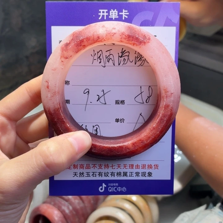 烟***！定制石英质玉定制