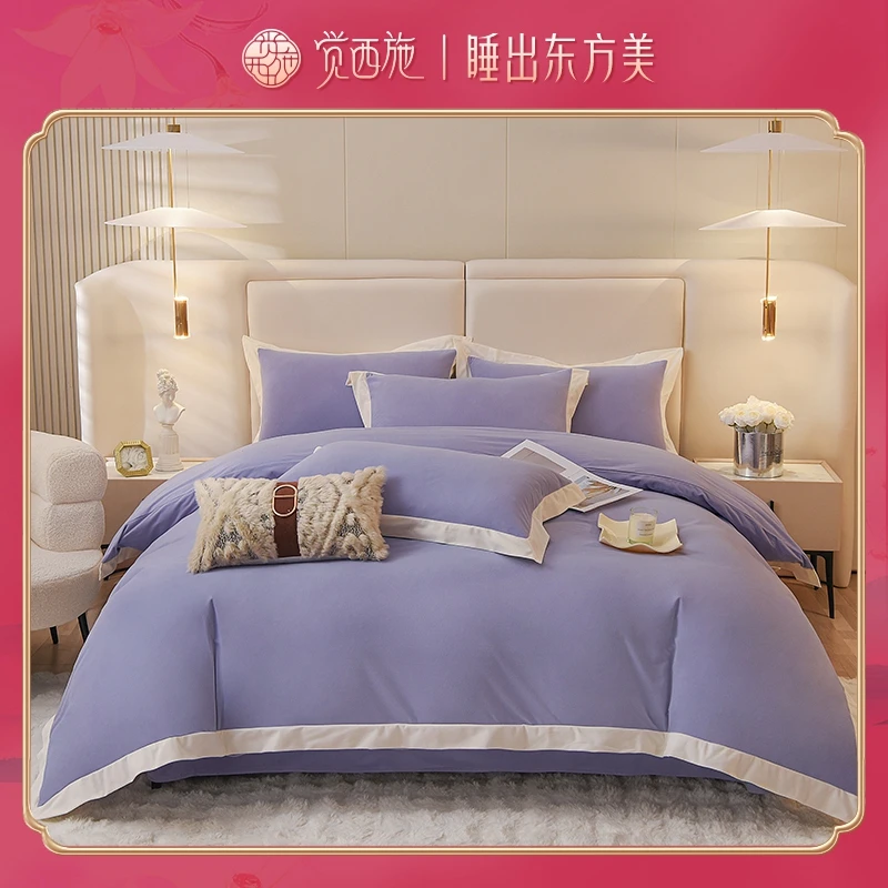 觉西施*A类倍暖绒拼边款四件套TC